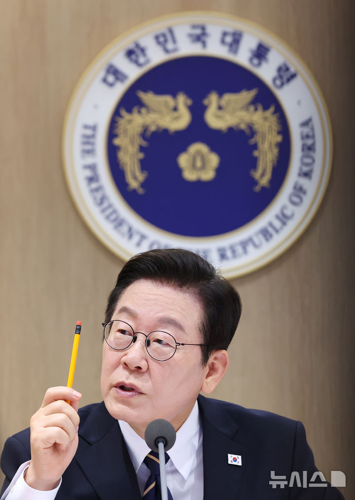 [서울=뉴시스] 고범준 기자 = 이재명 대통령이 30일 서울 용산 대통령실 청사에서 열린 제44회 국무회의에서 발언하고 있다. (대통령실통신사진기자단) 2025.09.30. bjko@newsis.com