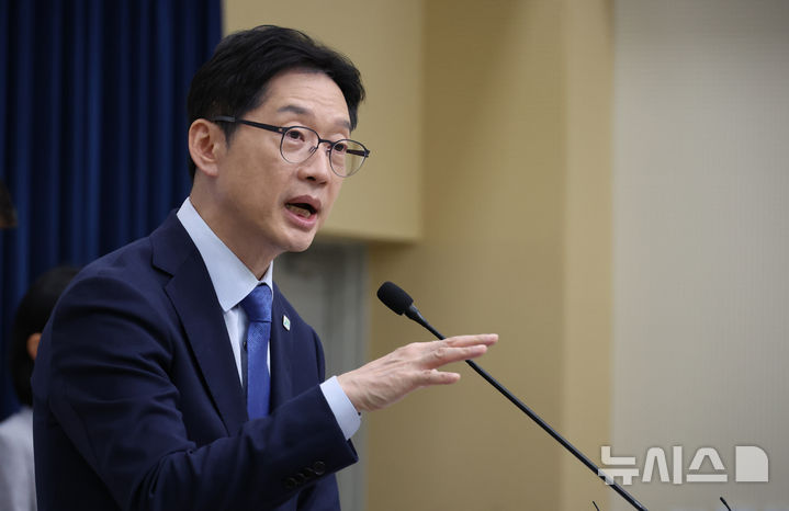 [세종=뉴시스] 강종민 기자 = 김경수 대통령직속 지방시대위원장이 30일 세종시 정부세종청사에서 5극3특 국가균형성장 추진전략을 발표하고 있다. 2025.09.30. ppkjm@newsis.com