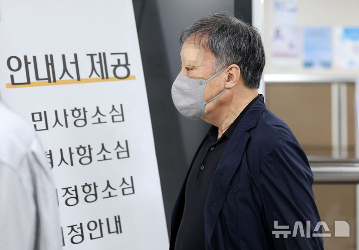 [서울=뉴시스] 홍효식 기자 = 육류가공업자에게 5억 원대 뇌물을 받은 혐의를 받는 윤우진 전 용산세무서장이 30일 오후 서울 서초구 서울중앙지방법원에서 열린 선고기일에 출석하고 있다. 2025.09.30. yesphoto@newsis.com
