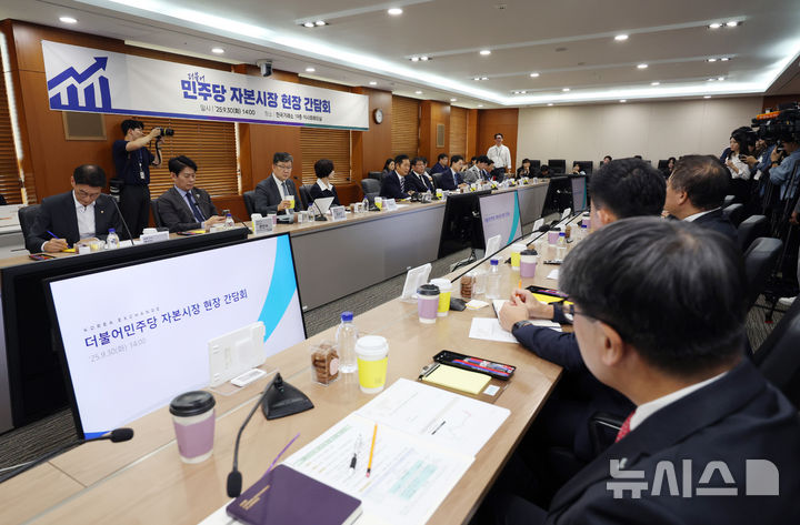 [서울=뉴시스] 김진아 기자 = 정청래 더불어민주당 대표가 30일 서울 여의도 한국거래소 서울 사무소에서 열린 '자본시장 현장 간담회'에서 발언을 하고 있다. 2025.09.30. bluesoda@newsis.com