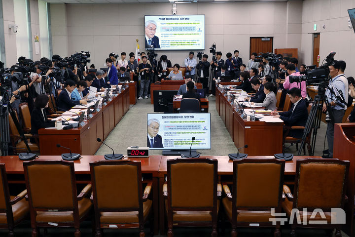 [서울=뉴시스] 김명년 기자 = 30일 오후 서울 여의도 국회 법제사법위원회 전체회의에서 박은정 조국혁신당 의원 질의 도중 모니터에 천대엽 법원행정처장의 발언 관련 내용이 나오고 있다. 2025.09.30. kmn@newsis.com