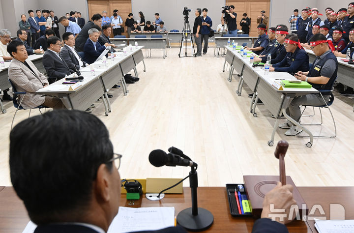 [수원=뉴시스] 김종택 기자 = 30일 경기 수원시 영통구 경기지방노동위원회에서 경기도 버스 노사 최종 조정회의가 열리고 있다. 노조는 이날 최종 조정회의가 결렬되면 10월1일 첫 차부터 총파업에 돌입한다. 2025.09.30. jtk@newsis.com