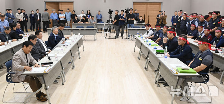 [수원=뉴시스] 김종택 기자 = 30일 경기 수원시 영통구 경기지방노동위원회에서 경기도 버스 노사 최종 조정회의가 열리고 있다. 노조는 이날 최종 조정회의가 결렬되면 10월1일 첫 차부터 총파업에 돌입한다. 2025.09.30. jtk@newsis.com