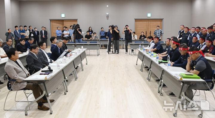 [수원=뉴시스] 김종택 기자 = 30일 경기 수원시 영통구 경기지방노동위원회에서 경기도 버스 노사 최종 조정회의가 열리고 있다. 노조는 이날 최종 조정회의가 결렬되면 10월1일 첫 차부터 총파업에 돌입한다. 2025.09.30. jtk@newsis.com