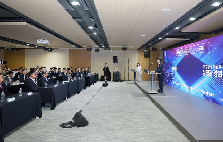 [서울=뉴시스] 김정관 산업통상자원부 장관이 30일 오후 경기 성남시 글로벌융합센터에서 열린 「AI반도체 M.AX 얼라이언스 포럼」에서 인사말을 하고 있다. (사진=산업통상자원부 제공). 2025.09.30. photo@newsis.com *재판매 및 DB 금지