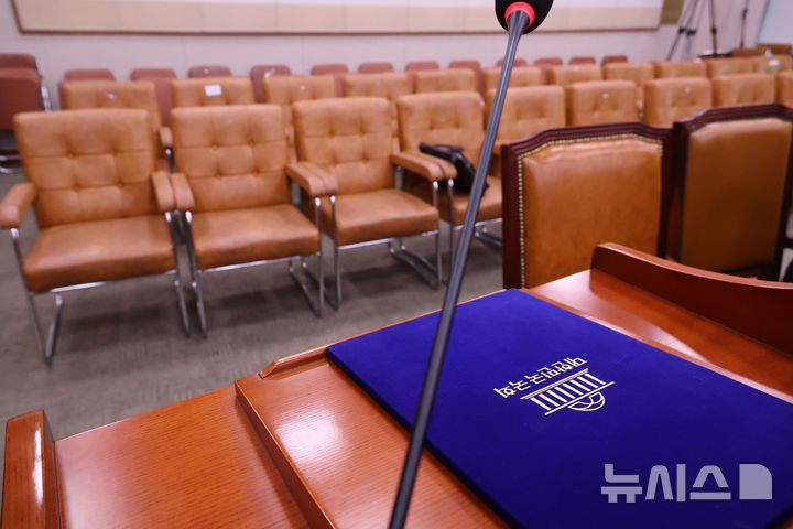 [서울=뉴시스] 김명년 기자 = 30일 오후 서울 여의도 국회 법제사법위원회에서 조희대 대법원장 대선개입 의혹 관련 긴급현안 청문회가 진행되고 있다. 2025.09.30. kmn@newsis.com