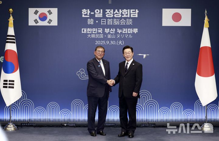 [부산=뉴시스] 최동준 기자 = 이재명 대통령과 이시바 시게루 일본 총리가 30일 부산 누리마루 APEC 하우스에서 한일 정상회담에 앞서 악수하고 있다. 2025.09.30. photocdj@newsis.com