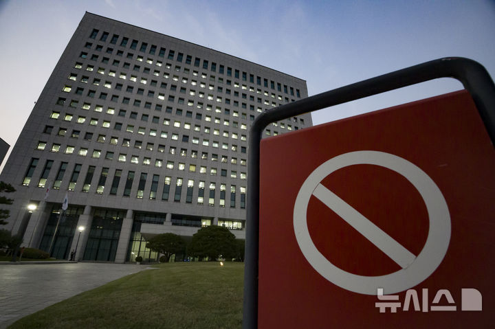 [서울=뉴시스] 김근수 기자 = 검찰청 폐지와 기획재정부 분리 등을 골자로 하는 정부조직법 개정안이 통과한 30일 오후 서울 서초구 대검찰청 불 켜진 채 보이고 있다. 2025.09.30. ks@newsis.com