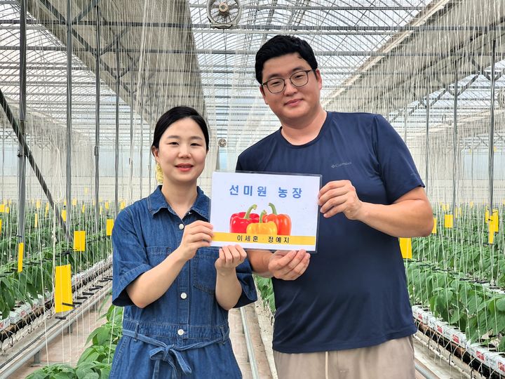 [창원=뉴시스]동고성농협 이세훈·정예지 부부.(사진=경남농협 제공) 2025.010.01.photo@newsis.com *재판매 및 DB 금지