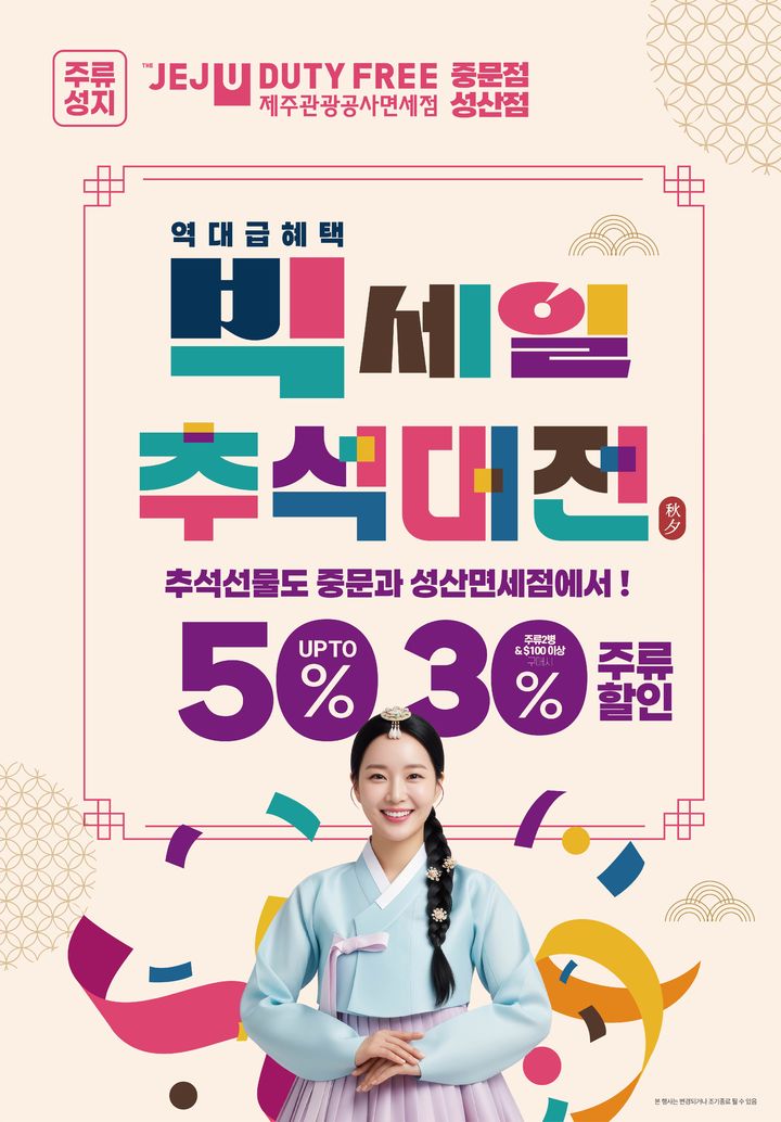 *재판매 및 DB 금지