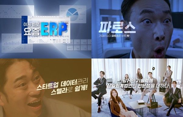 (사진=핑거) *재판매 및 DB 금지