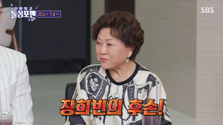 [서울=뉴시스] 지난달 30일 오후 방송된 SBS 예능 프로그램 '신발 벗고 돌싱포맨'에는 배우 김용림이 게스트로 출연했다. (사진=SBS 제공) 2025.10.01. photo@newsis.com *재판매 및 DB 금지