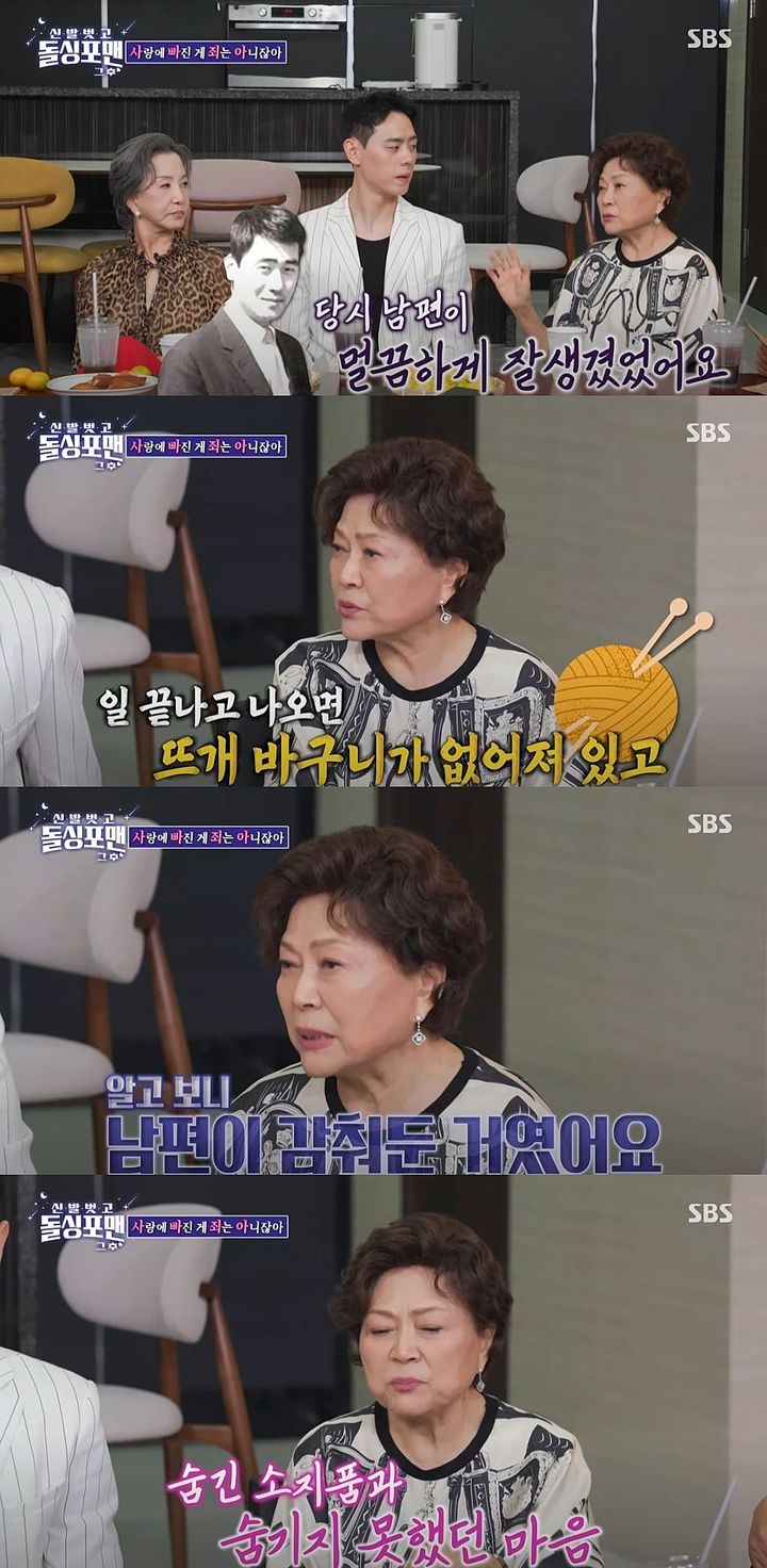 [서울=뉴시스] 배우 김용림이 지난달 30일 방송한 SBS TV 예능 프로그램 '신발 벗고 돌싱포맨'에 게스트로 출연했다. (사진=SBS '신발 벗고 돌싱포맨' 캡처) 2025.10.01. photo@newsis.com *재판매 및 DB 금지