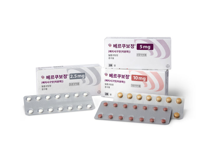 [서울=뉴시스] 바이엘코리아 '베르쿠보' (사진=바이엘코리아 제공) 2025.10.01. photo@newsis.com *재판매 및 DB 금지