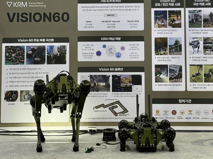 (사진=케이알엠) *재판매 및 DB 금지