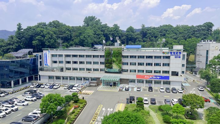 [횡성=뉴시스] 횡성군청 청사전경. (사진=뉴시스 DB). photo@newsis.com *재판매 및 DB 금지