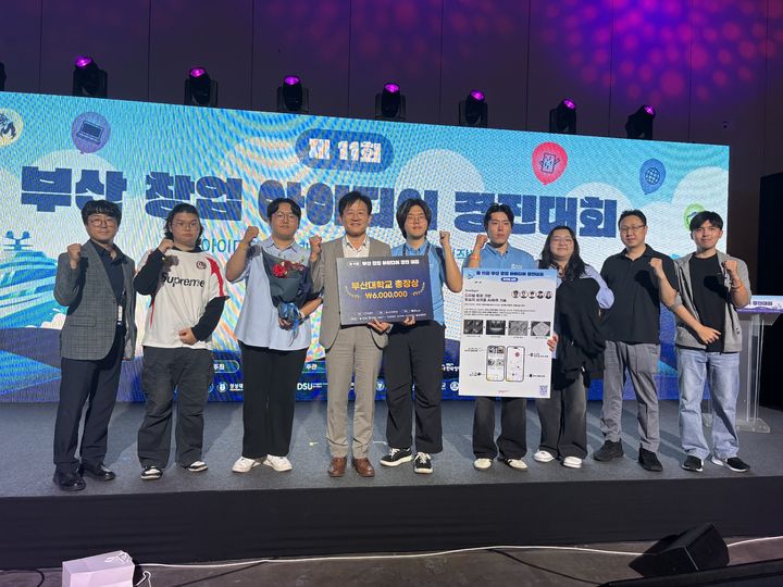 [부산=뉴시스] 동서대학교 라이즈사업단은 창업동아리 'SinkSight'팀이 최근 열린 '제11회 부산 창업아이디어경진대회'에서 전국 2위(부산대 총장상)를 차지하고, 상금 600만원 전액을 사상구 소재 에바다보육원에 기부했다고 1일 밝혔다. (사진=동서대 제공) 2025.10.01. photo@newsis.com *재판매 및 DB 금지