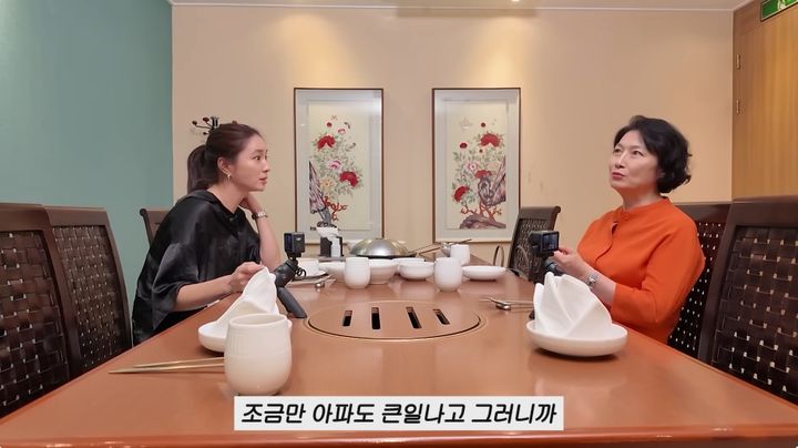 [서울=뉴시스] 배우 이민정이 지난달 30일 유튜브 채널을 통해 아픈 가정사를 고백했다. (사진=이민정 유튜브 채널) 2025.10.01. photo@newsis.com *재판매 및 DB 금지