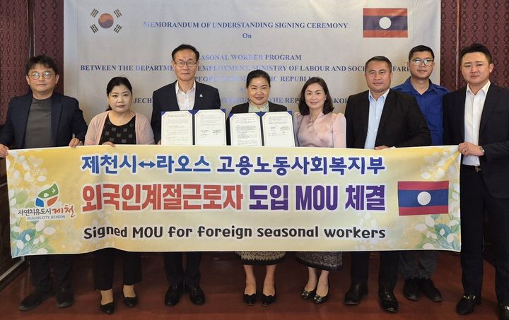 계절근로자 파견 업무협약하는 라오스 복지부와 제천시 *재판매 및 DB 금지