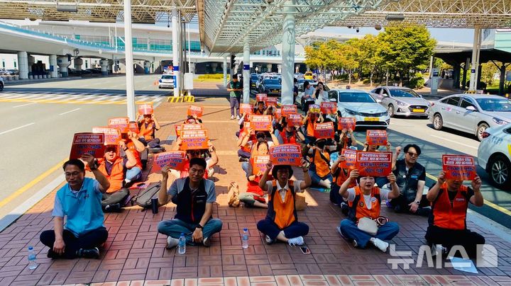 [부산=뉴시스] 진민현 기자 =  1일 오전 10시 김해공항 국내선 1번 게이트 앞에서 민주노총 공공연대노동조합 김해공항 조합원 50여명이 파업출정식에 참여하고 있다. 2025.10.01 truth@newsis.com