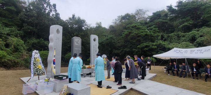 [산청=뉴시스] 산청군 국민보도연맹 희생자 합동위령제 (사진=산청군 제공) 2025. 10. 01. photo@newsis.com *재판매 및 DB 금지