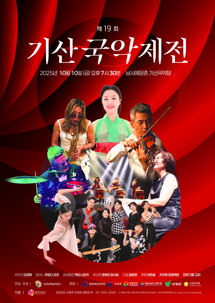 *홍보 포스터 *재판매 및 DB 금지