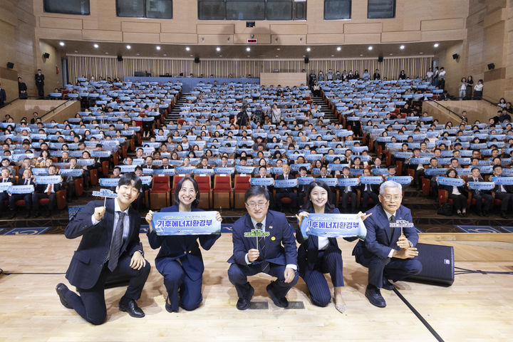 [세종=뉴시스] 김성환 기후에너지환경부 장관은 1일 열린 기후부 출범식에서 "기후부 출범은 화석연료에 의존하는 탄소문명을 종식시키고 재생에너지 중심의 탈탄소 녹색문명으로 대전환하기 위한 첫걸음"이라고 밝혔다. (사진=기후부 제공) 2025.10.01. photo@newsis.com *재판매 및 DB 금지