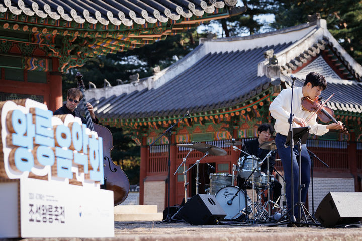 [서울=뉴시스] 2024년 조선왕릉축전 왕릉음악회 (사진=국가유산청 제공) 2025.10.01. photo@newsis.com *재판매 및 DB 금지