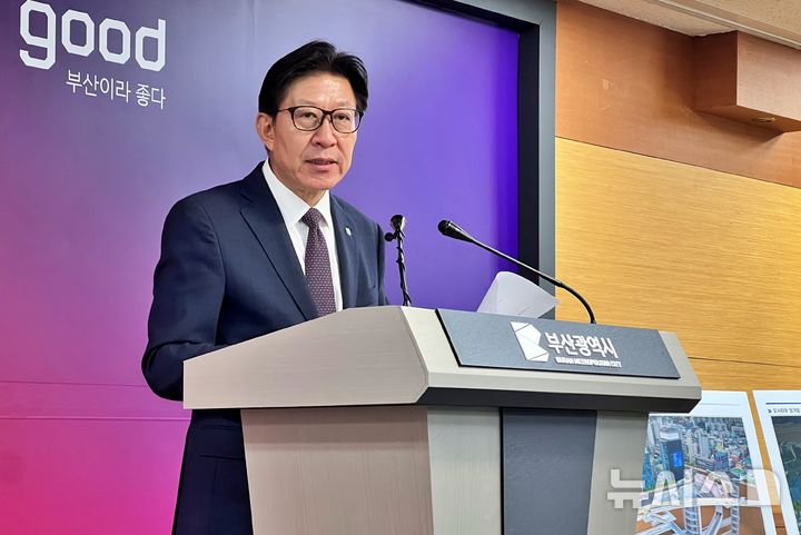 [부산=뉴시스] 원동화 기자 = 박형준 부산시장이 1일 부산시청 브리핑룸에서 '차세대 부산형 급행철도(BuTX)' 민간투자사업이 한국개발연구원(KDI)의 민자 적격성 조사를 통과했다고 발표했다. 2025.10.01. dhwon@newsis.com