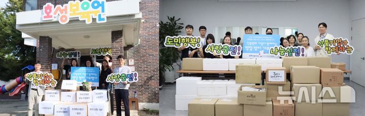 [전주=뉴시스] 전북바이오융합산업진흥원은 9월30일 전주시 소재 호성보육원(왼쪽)과 전주시장애인부모회를 방문해 2025년 추석맞이 사랑나눔 활동을 펼쳤다. (사진= 전북바이오산업진흥원 제공) *재판매 및 DB 금지