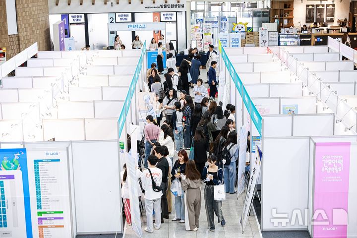 "간호사 500명에 취업 연계"...인천 우수병원 20곳 참여 - 뉴스 썸네일 이미지
