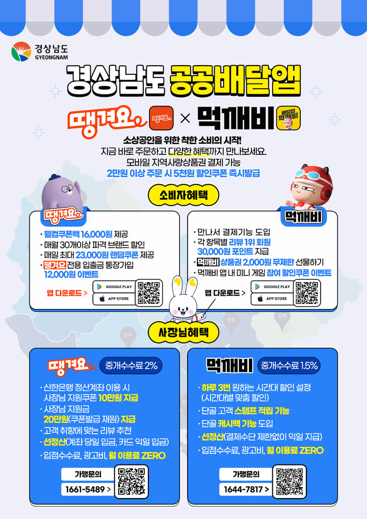 *홍보 포스터 *재판매 및 DB 금지