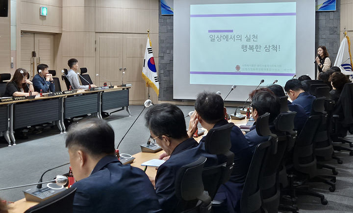 삼척시는 1일 시청 본관 지하 상황실에서 고위직 공무원을 대상으로 직장 내 성희롱, 성폭력 예방교육을 실시하고 있다.(사진=삼척시 제공) *재판매 및 DB 금지