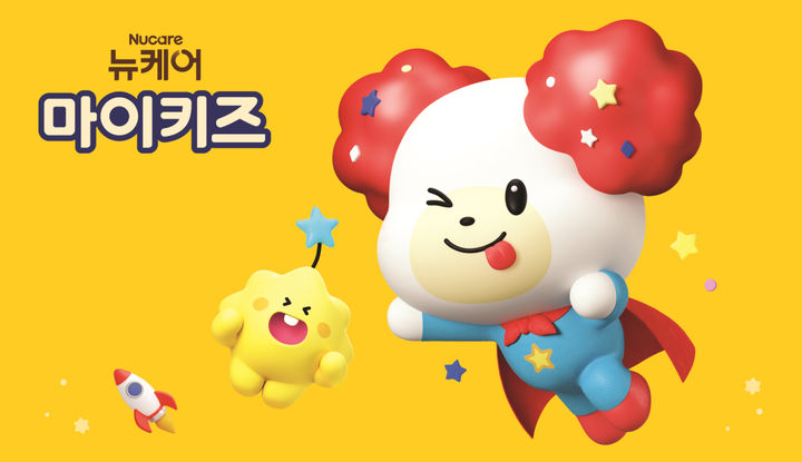 [서울=뉴시스] 뉴케어 마이키즈 자체 캐릭터 마로와 슈. (사진=대상웰라이프 제공) *재판매 및 DB 금지