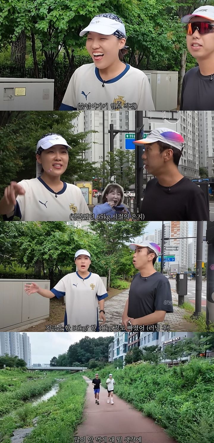 [서울=뉴시스] 코미디언 이은지가 지난달 30일 유튜브 채널 '은지랑 이은지'에 올라온 영상에서 코미디언 남태령과 함께 러닝을 했다. (사진=유튜브 채널 '은지랑 이은지' 캡처) 2025.10.01. photo@newsis.com *재판매 및 DB 금지