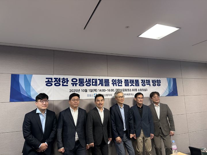 [서울=뉴시스] 전병훈 기자 = 사단법인 한국상품학회는 1일 서울 대한상공회의소에서 '공정한 유통생태계를 위한 플랫폼 정책 방향'을 주제로 정책포럼을 열고 '배달앱 수수료 규제'에 대한 논의의 시간을 가졌다. *재판매 및 DB 금지