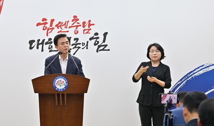 [홍성=뉴시스] 김태흠 충남지사가 1일 도청 프레스센터에서 기자회견을 통해 제2중앙경찰학교를 아산시로 유치해야 할 필요성을 강조하고 있다. (사진=충남도 제공) 2025.10.01photo@newsis.com&nbsp; *재판매 및 DB 금지