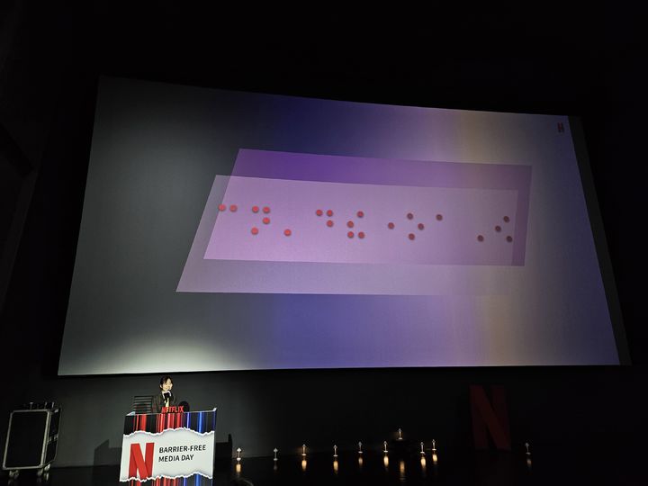 [서울=뉴시스] 박은비 기자 = 넷플릭스는 1일 오후 서울 롯데시네마 건대입구에서 배리어프리 미디어 데이 행사를 개최했다. 사진은 넷플릭스를 점자로 작성한 모습. 2025.10.01. silverline@newsis.com *재판매 및 DB 금지