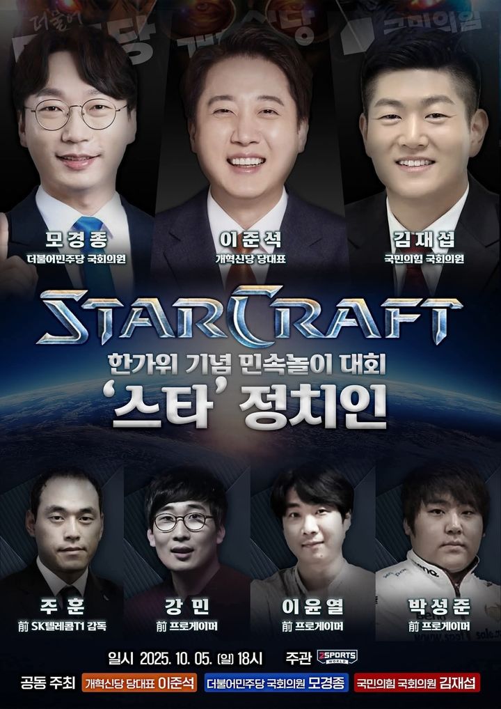 [서울=뉴시스] (사진=이준석 대표 페이스북 캡처) *재판매 및 DB 금지