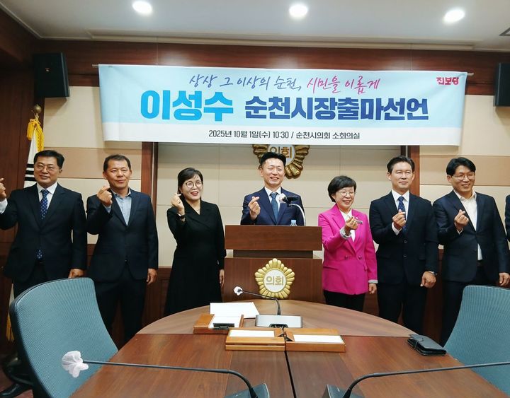 [순천=뉴시스] 진보당 이성수 전남도당위원장이 1일 순천시의회 소회의실에서 순천시장 선거 출마를 선언하고 있다. (사진=진보당 제공) 2025.10.01. photo@newsis.com *재판매 및 DB 금지