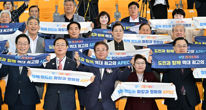 [안동=뉴시스] 1일 경주엑스포대공원 백결공연장에서 열린 올해 '경상북도민의 날' 기념식에서 APEC 성공을 기원하는 퍼포먼스가 펼쳐지고 있다. (사진=경북도 제공) 2025.10.01. photo@newsis.com *재판매 및 DB 금지