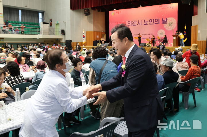 [의왕=뉴시스]김성제 시장이 노인의 날 행사에 참석해 어르신들께 인사하고 있다. (사진=의왕시 제공).2025.10.01. photo@newsis.com