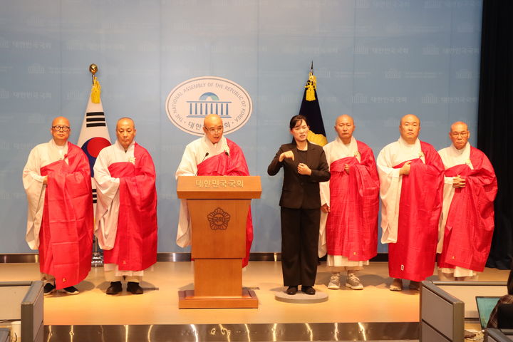 [서울=뉴시스] 1일 국회 소통관에서 열린 기자회견에서 '정치권의 종단 모욕 및 명예훼손 행위에 대한 엄중한 입장' 성명을 발표하는 한국불교태고종 행정부원장 도성 스님(왼쪽에서 세번째) (사진=한국불교태고종 제공) 2025.10.01. photo@newsiscom *재판매 및 DB 금지