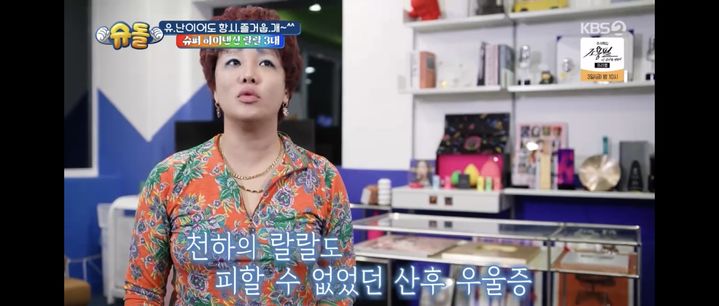 [서울=뉴시스] 랄랄. (사진 = KBS 2TV '슈돌' 캡처) 2025.10.01. photo@newsis.com *재판매 및 DB 금지