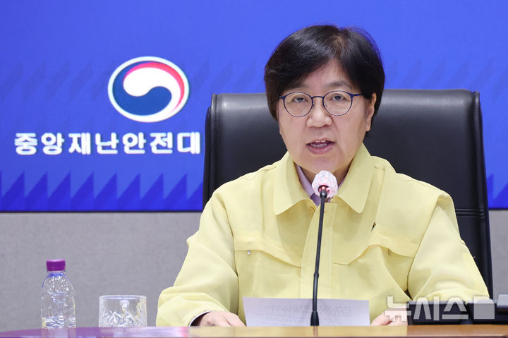 [서울=뉴시스] 김명원 기자 = 정은경 중앙재난안전대책본부 제1차장(보건복지부 장관)이 1일 오전 서울 종로구 정부서울청사 중앙재난안전상황실 서울상황센터에서 열린 의사 집단행동 중앙재난안전대책본부(중대본) 회의에 참석해 발언하고 있다. 2025.10.01. kmx1105@newsis.com