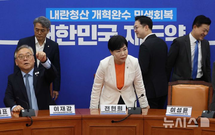 [서울=뉴시스] 조성봉 기자 = 전현희 더불어민주당 3대특검 종합대응특위 총괄위원장이 1일 오전 서울 여의도 국회에서 열린 3대특검종합대응특별위원회 김건희특검 파견검사 조기 복귀 요구 및 특검 진행상황 관련회의에 참석하고 있다. 2025.10.01. suncho21@newsis.com