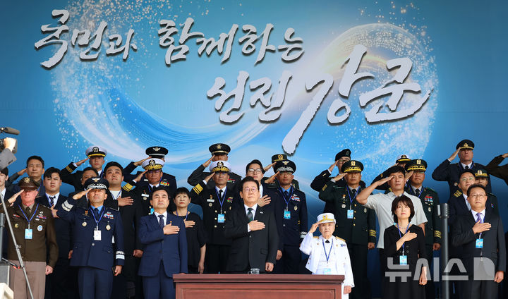 [계룡=뉴시스] 고범준 기자 = 이재명 대통령이 1일 충남 계룡대에서 열린 건군 77주년 국군의 날 기념식에서 국민의례를 하고 있다. 2025.10.01. bjko@newsis.com