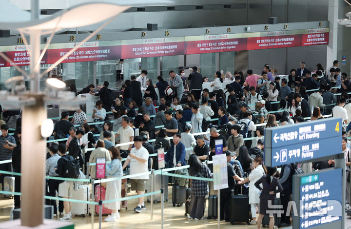 [인천공항=뉴시스] 김진아 기자 = 추석 황금연휴를 앞둔 1일 인천국제공항 1터미널이 여행객들로 북적이고 있다. 인천국제공항공사에 따르면 올해 추석 황금연휴 기간(2일~12일)에 인천공항을 오가는 여객은 245만3000명으로 예상했다. 2025.10.01. bluesoda@newsis.com