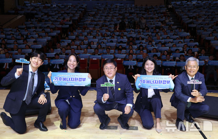 [세종=뉴시스] 강종민 기자 = 1일 세종시 정부세종청사 대강당에서 열린 기후에너지환경부 출범식에서 김성환 장관과 김동철 한전사장, 직원들이 탈탄소 녹색문명 대전환을 다짐하는 퍼포먼스를 하고 있다. 2025.10.01. ppkjm@newsis.com
