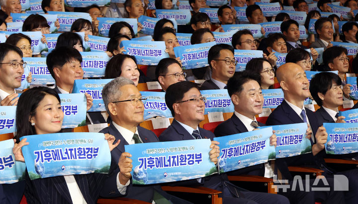 [세종=뉴시스] 강종민 기자 = 1일 세종시 정부세종청사 대강당에서 열린 기후에너지환경부 출범식에서 김성환 장관과 직원들이 탈탄소 녹색문명 대전환을 다짐하는 퍼포먼스를 하고 있다. 2025.10.01. ppkjm@newsis.com